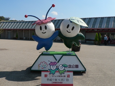 花フェスタ1.JPG